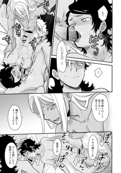 Page 18 of FIX RELEASE