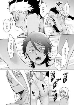 Page 21 of FIX RELEASE