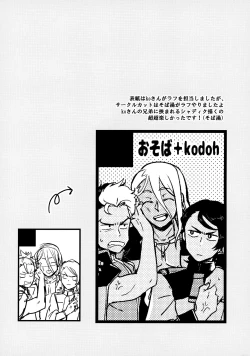 Page 25 of FIX RELEASE