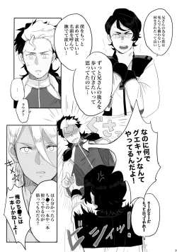 Page 28 of FIX RELEASE