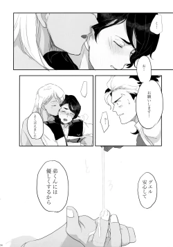 Page 33 of FIX RELEASE