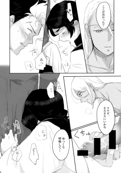 Page 37 of FIX RELEASE