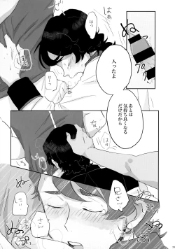 Page 38 of FIX RELEASE