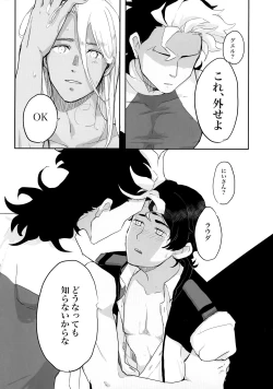 Page 42 of FIX RELEASE