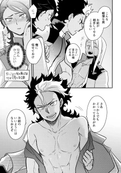 Page 8 of FIX RELEASE