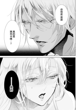 Page 128 of 断罪的微笑 01-06