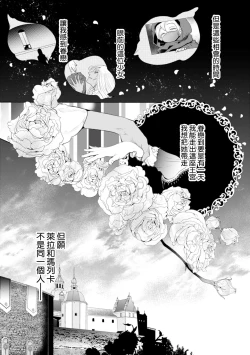 Page 85 of 断罪的微笑 01-06