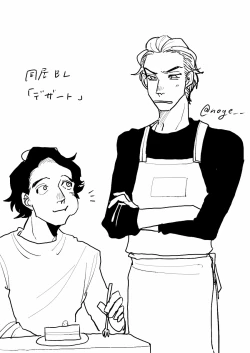 Page 105 of Yameru Toki mo, Sukoyakanaru Toki mo, | 无论疾病、还是健康 #45