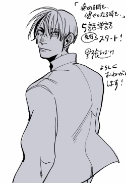 Page 144 of Yameru Toki mo, Sukoyakanaru Toki mo, | 无论疾病、还是健康 #45