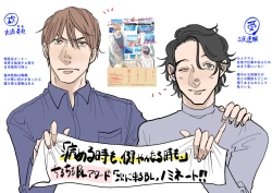 Page 145 of Yameru Toki mo, Sukoyakanaru Toki mo, | 无论疾病、还是健康 #45