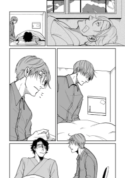 Page 4 of Yameru Toki mo, Sukoyakanaru Toki mo, | 无论疾病、还是健康 #45