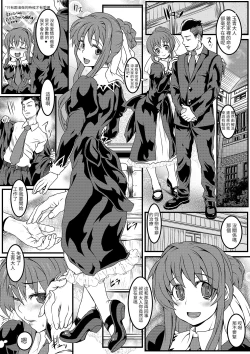 Page 2 of request iraihin