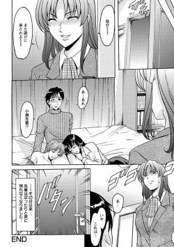 Page 109 of Yuuwaku no Toshiue Apartment