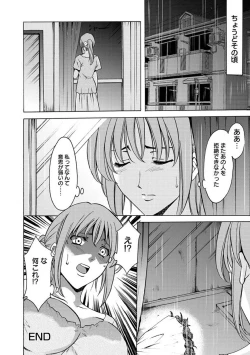 Page 169 of Yuuwaku no Toshiue Apartment