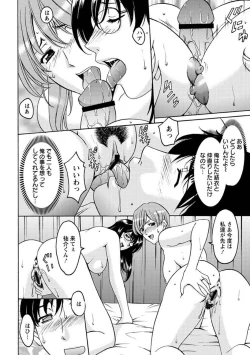 Page 179 of Yuuwaku no Toshiue Apartment