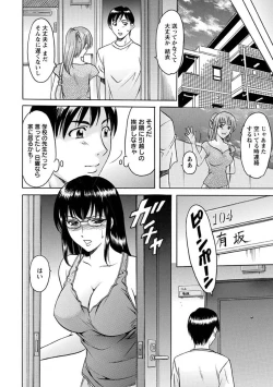 Page 33 of Yuuwaku no Toshiue Apartment