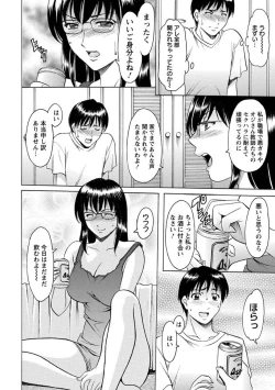 Page 35 of Yuuwaku no Toshiue Apartment