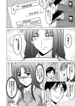 Page 89 of Yuuwaku no Toshiue Apartment