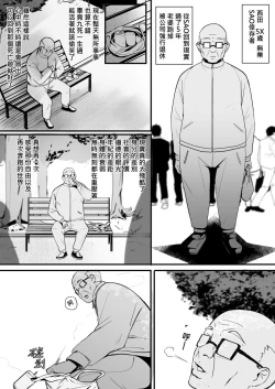 Page 2 of Asuna - Nishida 2