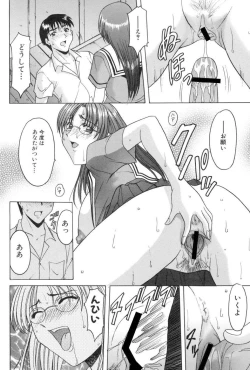 Page 118 of Kannou Jikken