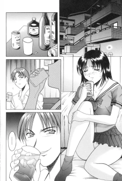 Page 124 of Kannou Jikken