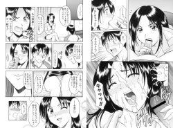 Page 168 of Kannou Jikken