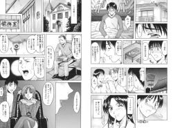 Page 175 of Kannou Jikken