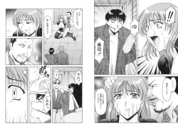 Page 186 of Kannou Jikken