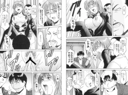 Page 190 of Kannou Jikken