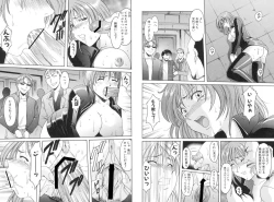 Page 191 of Kannou Jikken