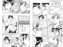 Page 197 of Kannou Jikken