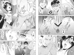 Page 212 of Kannou Jikken