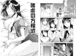 Page 225 of Kannou Jikken