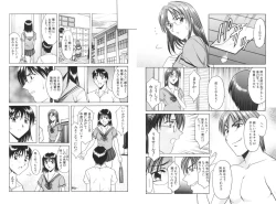 Page 237 of Kannou Jikken