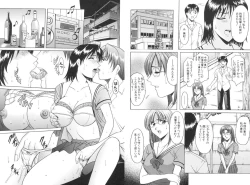 Page 238 of Kannou Jikken