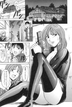 Page 25 of Kannou Jikken