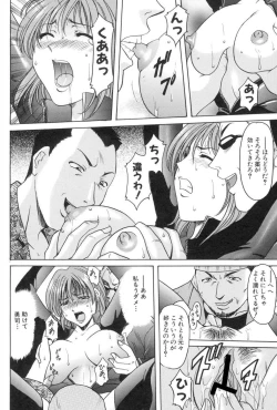 Page 32 of Kannou Jikken