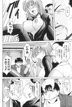 Page 52 of Kannou Jikken