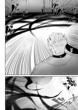 Page 43 of Ikusa Otome to Ikusa Goto!