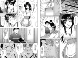 Page 280 of Etsuraku no Ikenie