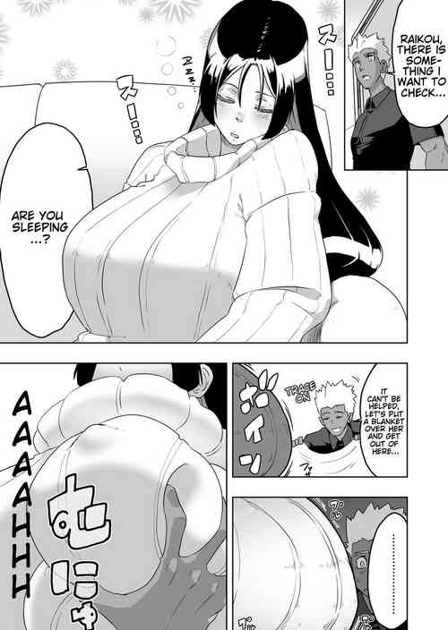 Download EmiRaikou 1-3