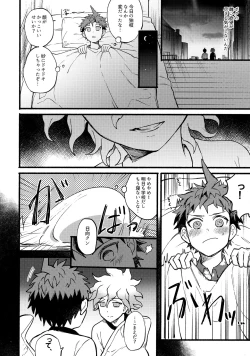 Page 13 of OLD PLAYMATE?