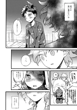 Page 17 of OLD PLAYMATE?