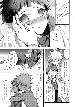 Page 18 of OLD PLAYMATE?