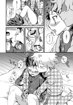 Page 19 of OLD PLAYMATE?