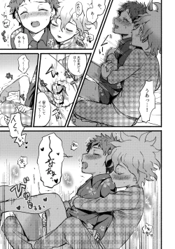 Page 20 of OLD PLAYMATE?