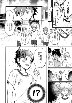 Page 7 of OLD PLAYMATE?