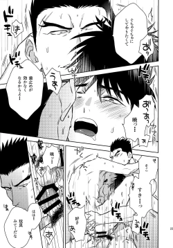 Page 22 of Secret meeting