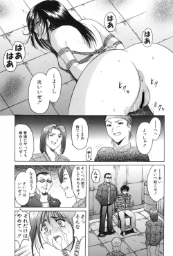 Page 101 of Injyoku no Utage