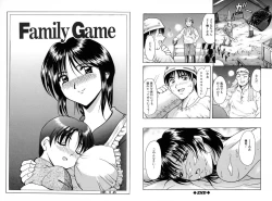 Page 205 of Injyoku no Utage